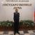 Константин Александрович Дождев