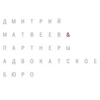 Сеть Магазинов Матвеев И Партнеры