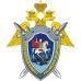 Следственный комитет Российской Федерации