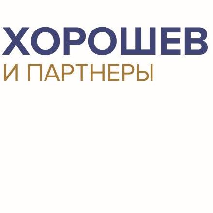 Адвокатское бюро Красноярского края "Хорошев и партнеры"