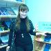 Ирина Александровна Салтыкова