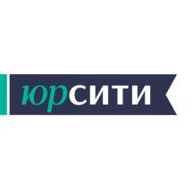 Московская коллегия адвокатов "ЮрСити"