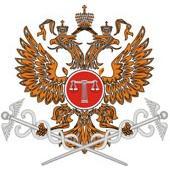 Высший Арбитражный Суд Российской Федерации