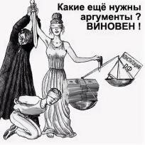 Гражданин России Обычный