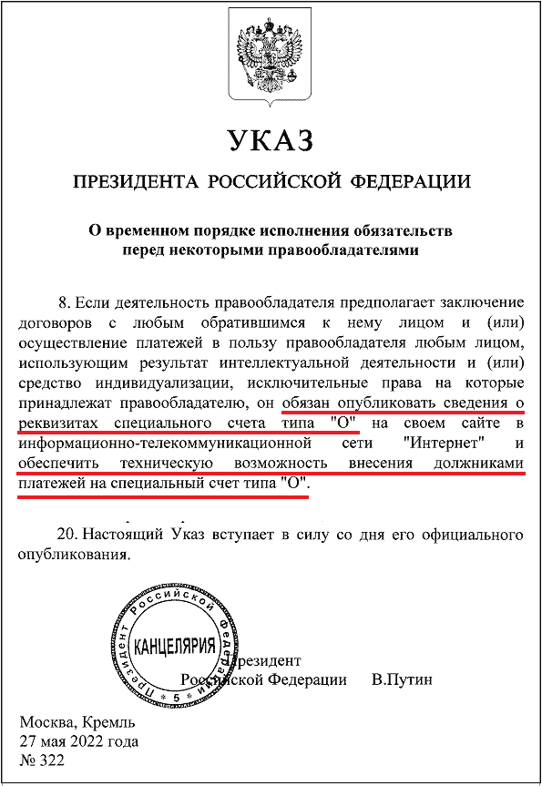 Должник не является собственником жилья в котором проживает только прописан в нем имеет ли пристав право зайти в это жилье и изъять какое либо имущество